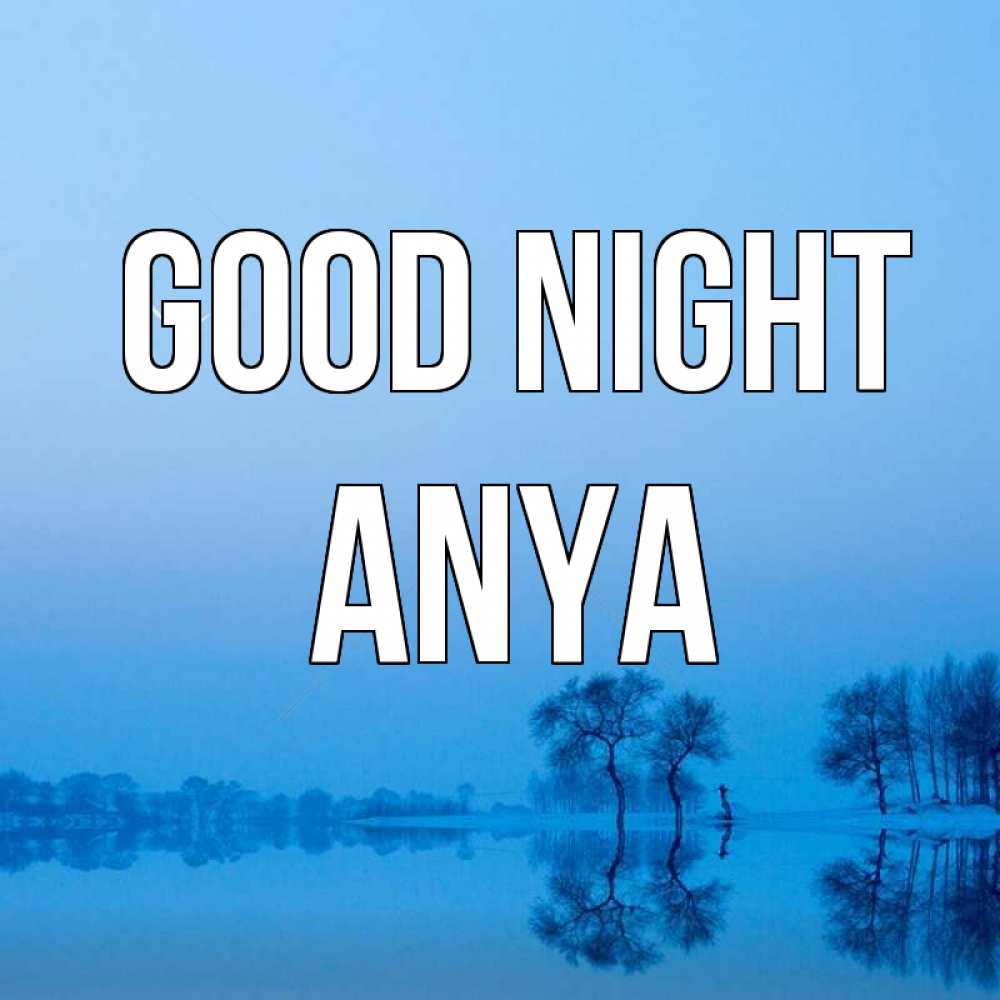 Greetings card с именем, Anya Good night весна Greetings with text for free download 