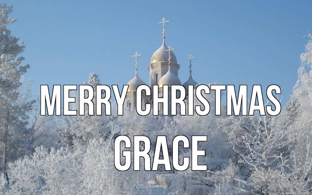 Greetings card с именем, Grace Merry Christmas храм, зима, лес, церковь Greetings with text for free download 