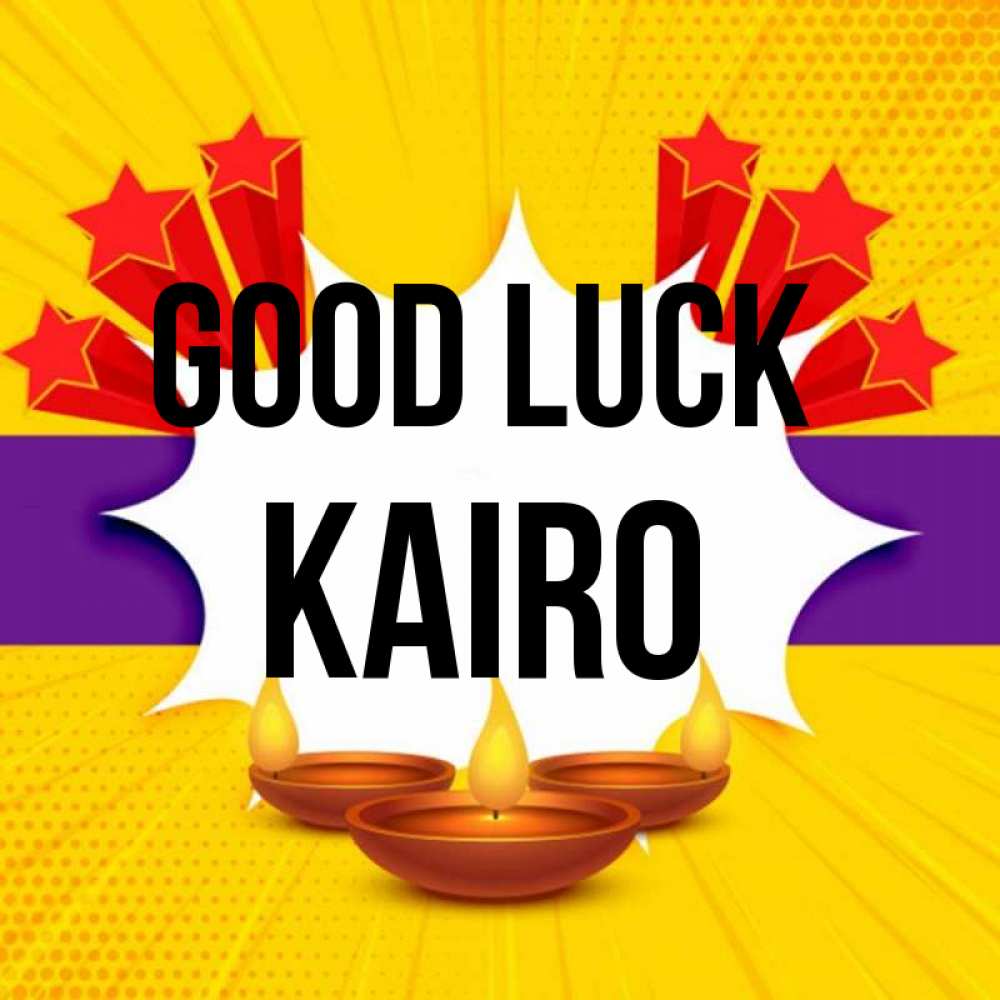Greetings card с именем, Kairo Good luck векторное изображение Greetings with text for free download 