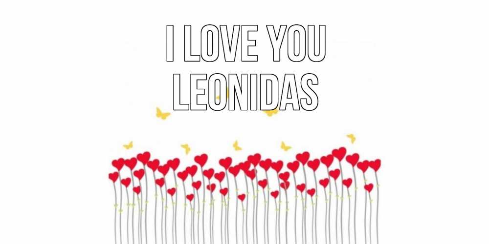 Greetings card с именем, Leonidas I love you бабочки,сердечки Greetings with text for free download 