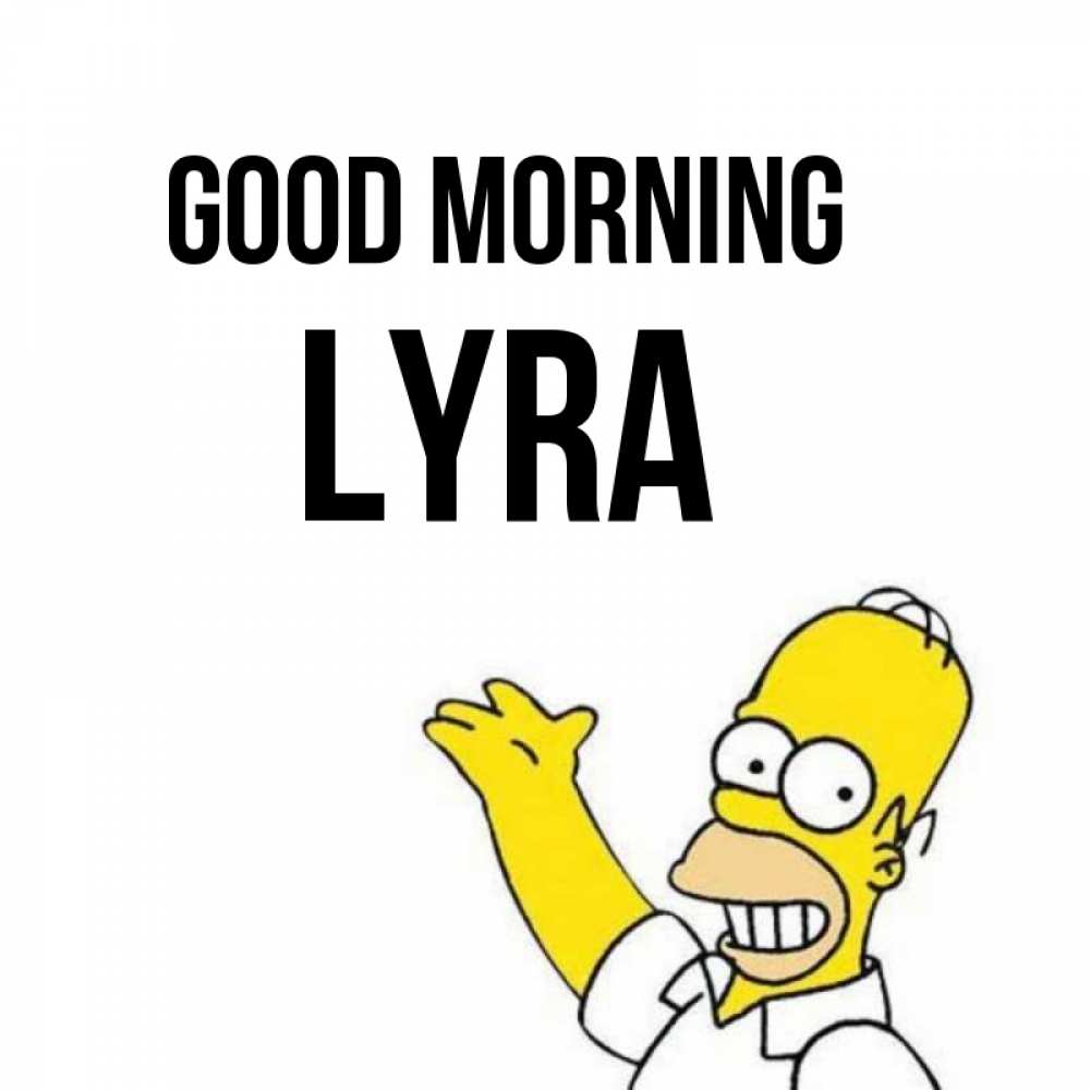 Greetings card с именем, Lyra Good morning открытки с пожеланиями Greetings with text for free download 