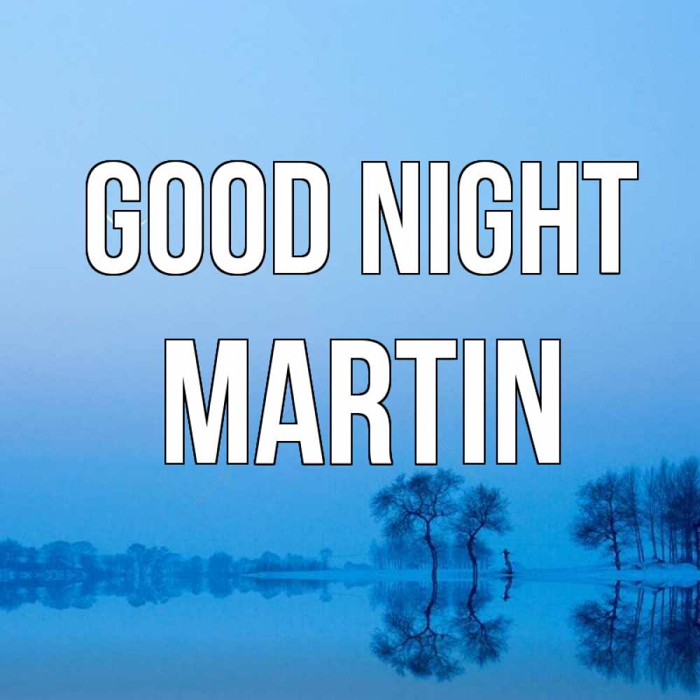 Greetings card с именем, Martin Good night весна Greetings with text for free download 