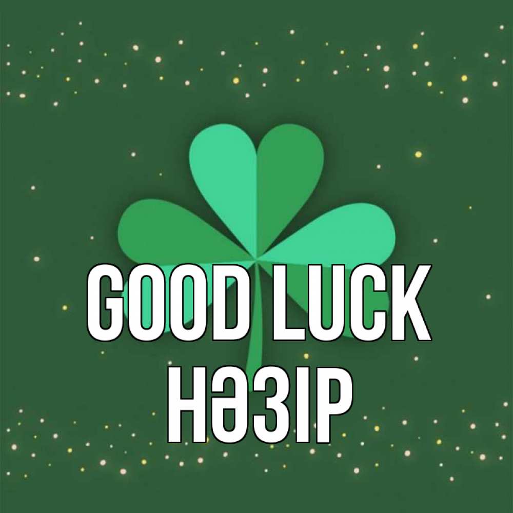 Greetings card с именем, НӘЗІР Good luck лист клевера Greetings with text for free download 