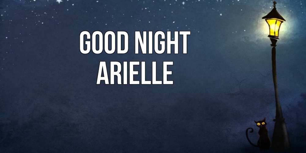 Greetings card с именем, Arielle Good night желтый фонарь на пустой улице Greetings with text for free download 