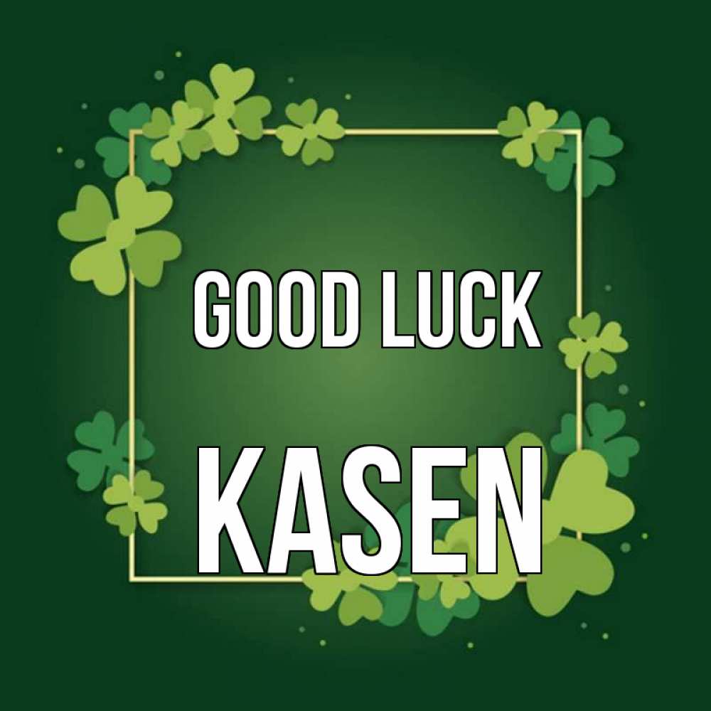 Greetings card с именем, Kasen Good luck квадратная рамка 3 Greetings with text for free download 