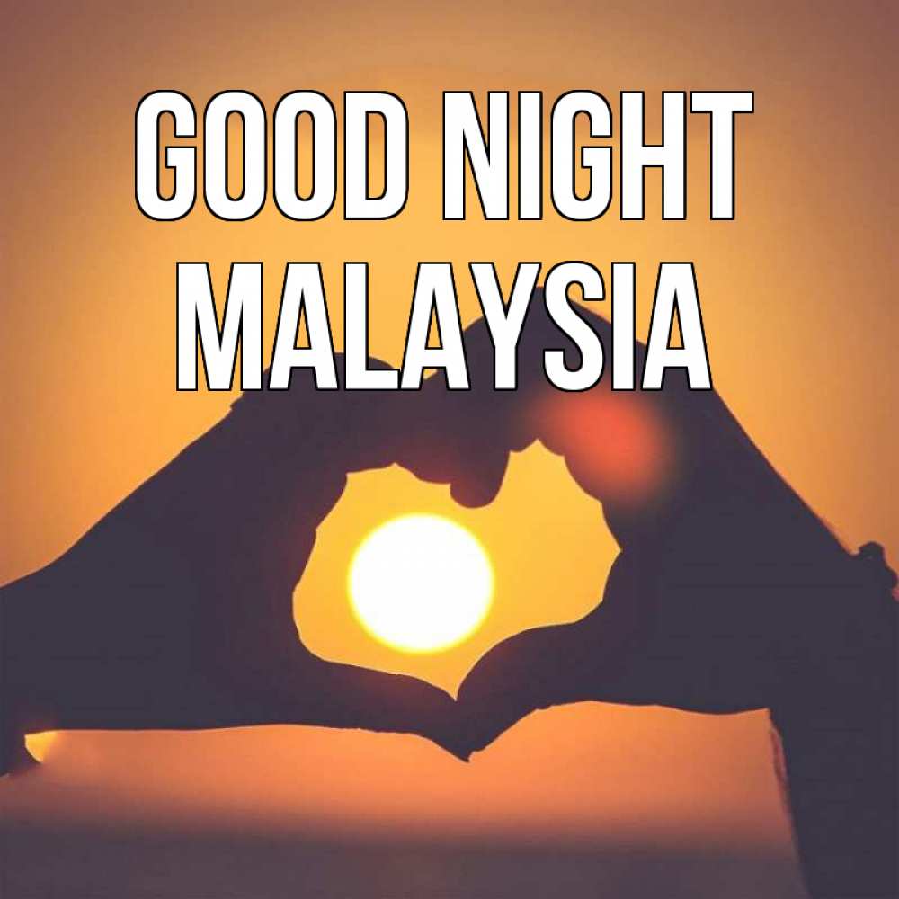 Greetings card с именем, Malaysia Good night садится солнце Greetings with text for free download 