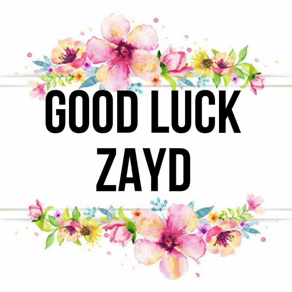 Greetings card с именем, Zayd Good luck пусть повезет 1 Greetings with text for free download 