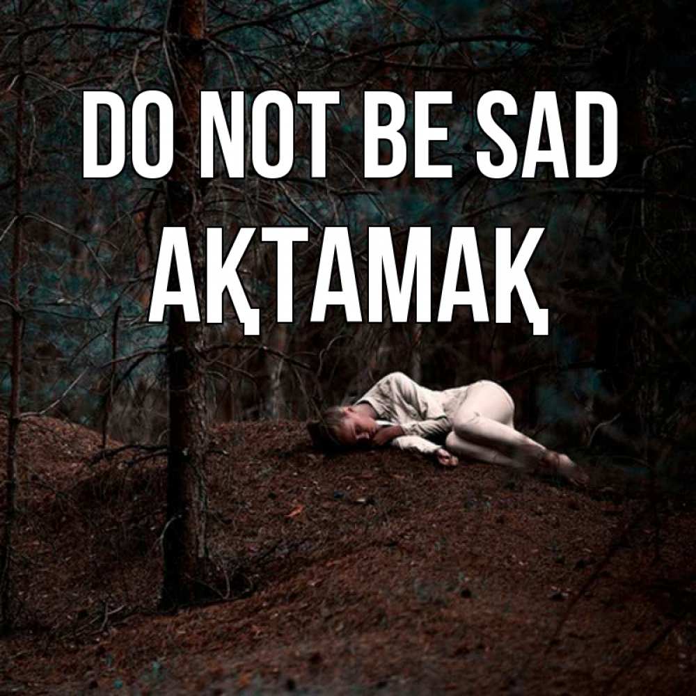 Greetings card с именем, Ақтамақ Do not be sad лес Greetings with text for free download 