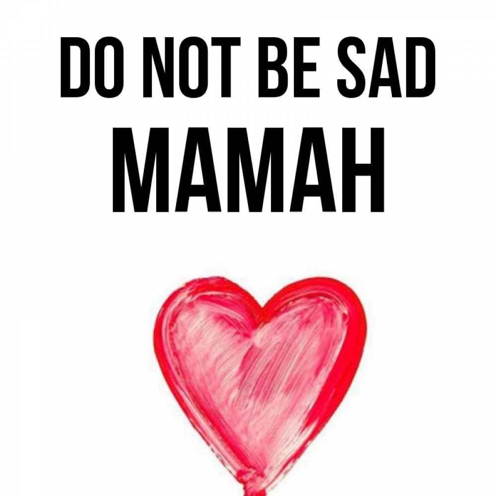Greetings card с именем, МАМАН Do not be sad сердечко Greetings with text for free download 