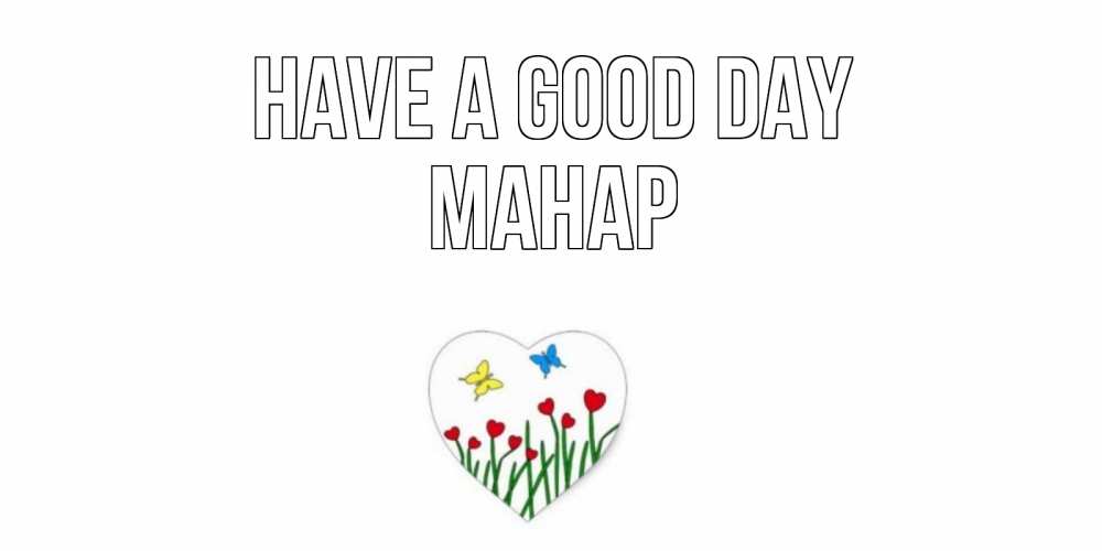 Greetings card с именем, МАНАР Have a good day позитив Greetings with text for free download 