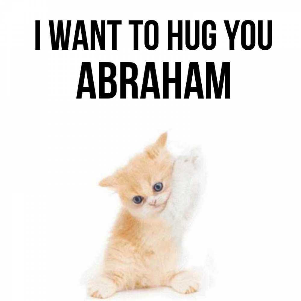 Greetings card с именем, Abraham I want to hug you я хочу очень скорее обнимаешек Greetings with text for free download 
