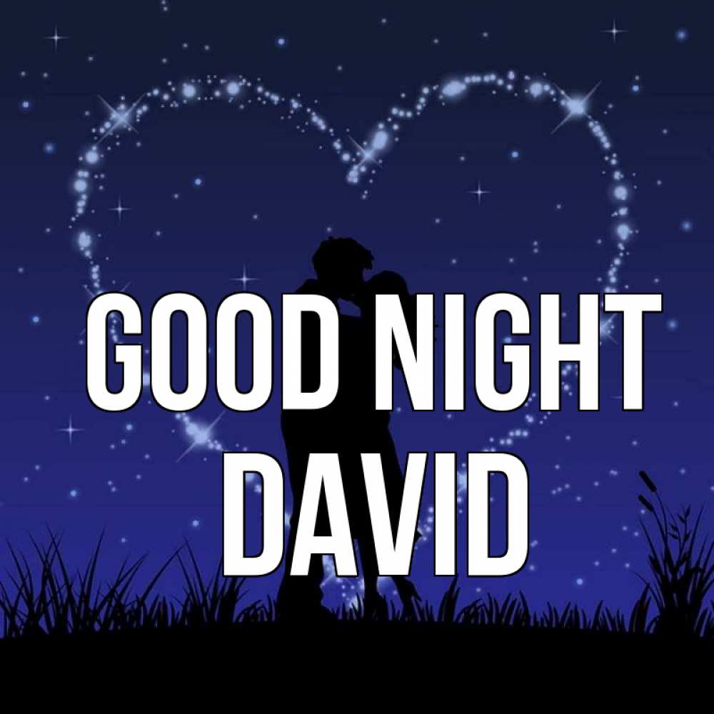 Greetings card с именем, David Good night сладких снов Greetings with text for free download 