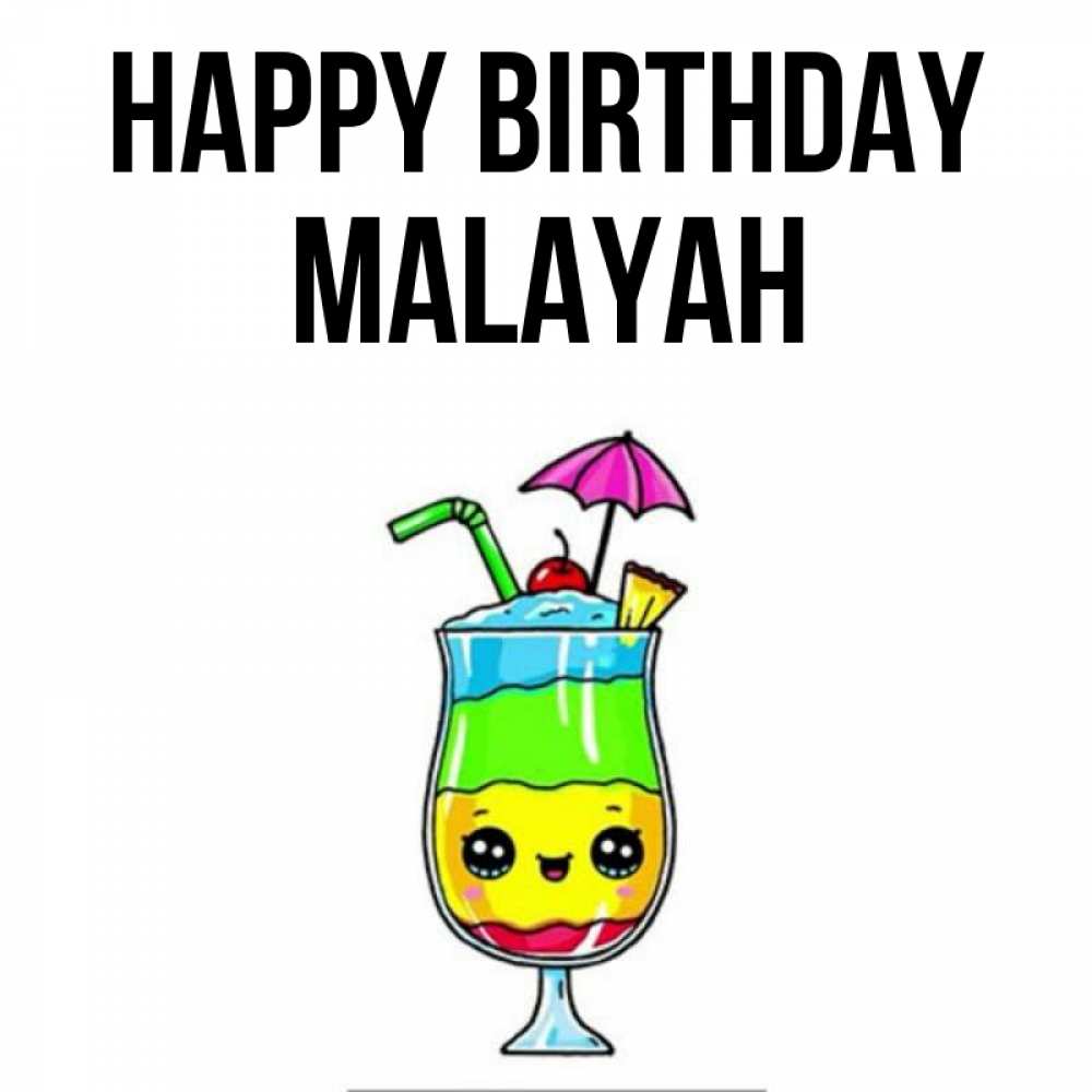 Greetings card с именем, Malayah Happy Birthday с зонтиком Greetings with text for free download 