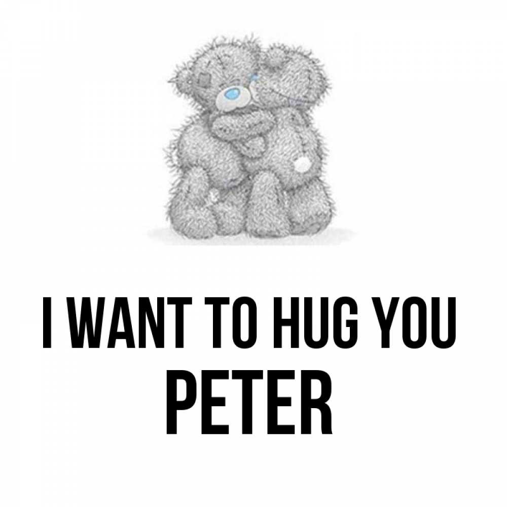 Greetings card с именем, Peter I want to hug you два теддика Greetings with text for free download 