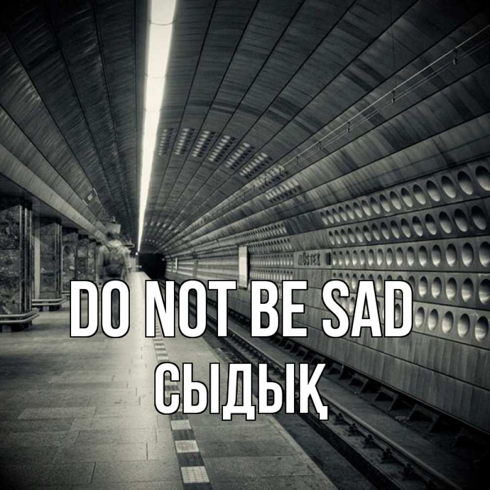 Greetings card с именем, СЫДЫҚ Do not be sad пустая станция метро Greetings with text for free download 