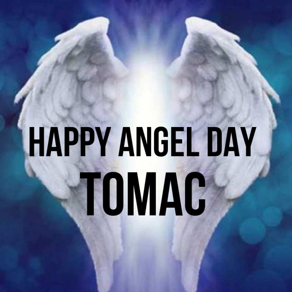 Greetings card с именем, Томас happy angel day синий фон и крылышки Greetings with text for free download 