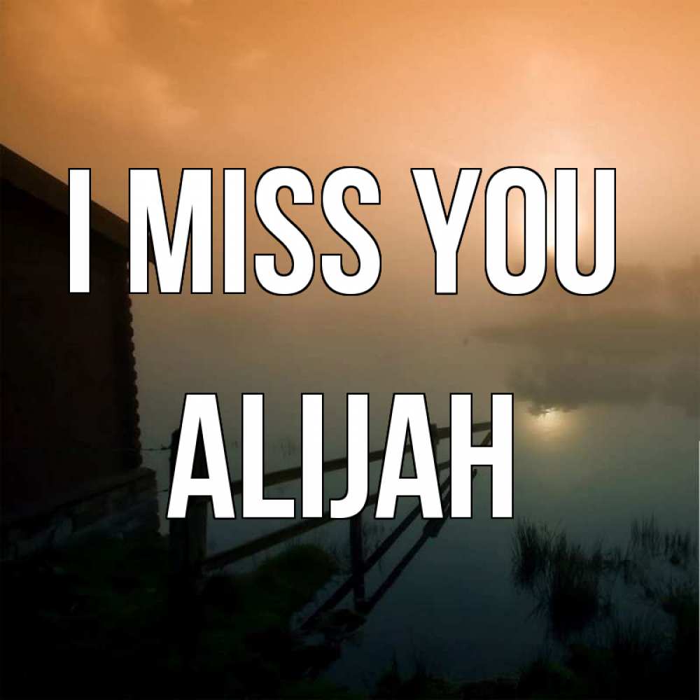 Greetings card с именем, Alijah I miss you приходи ко мне на чай Greetings with text for free download 