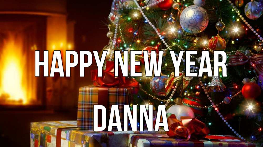 Greetings card с именем, Danna Happy New Year елка, новый год Greetings with text for free download 