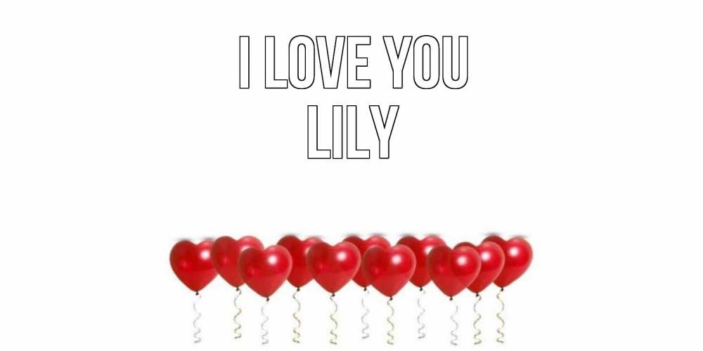 Greetings card с именем, Lily I love you воздушные шары, сердце Greetings with text for free download 
