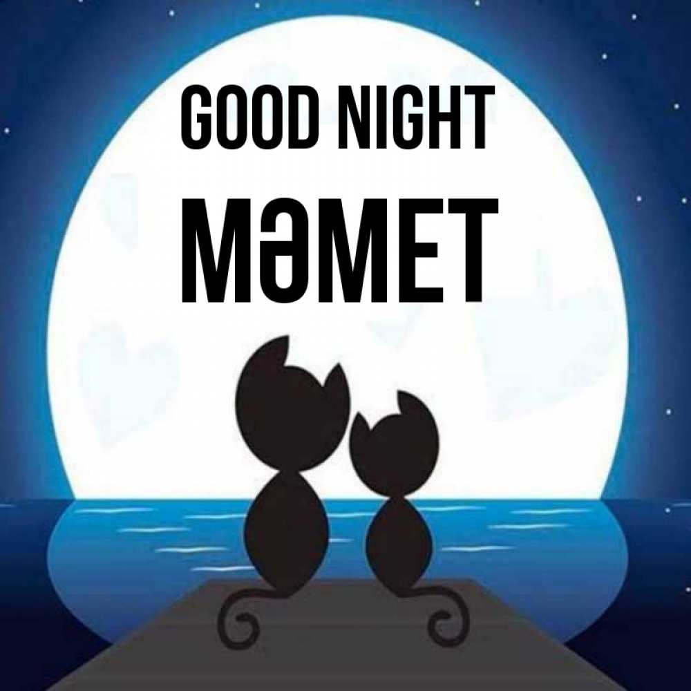 Greetings card с именем, Мәмет Good night луна море мост Greetings with text for free download 