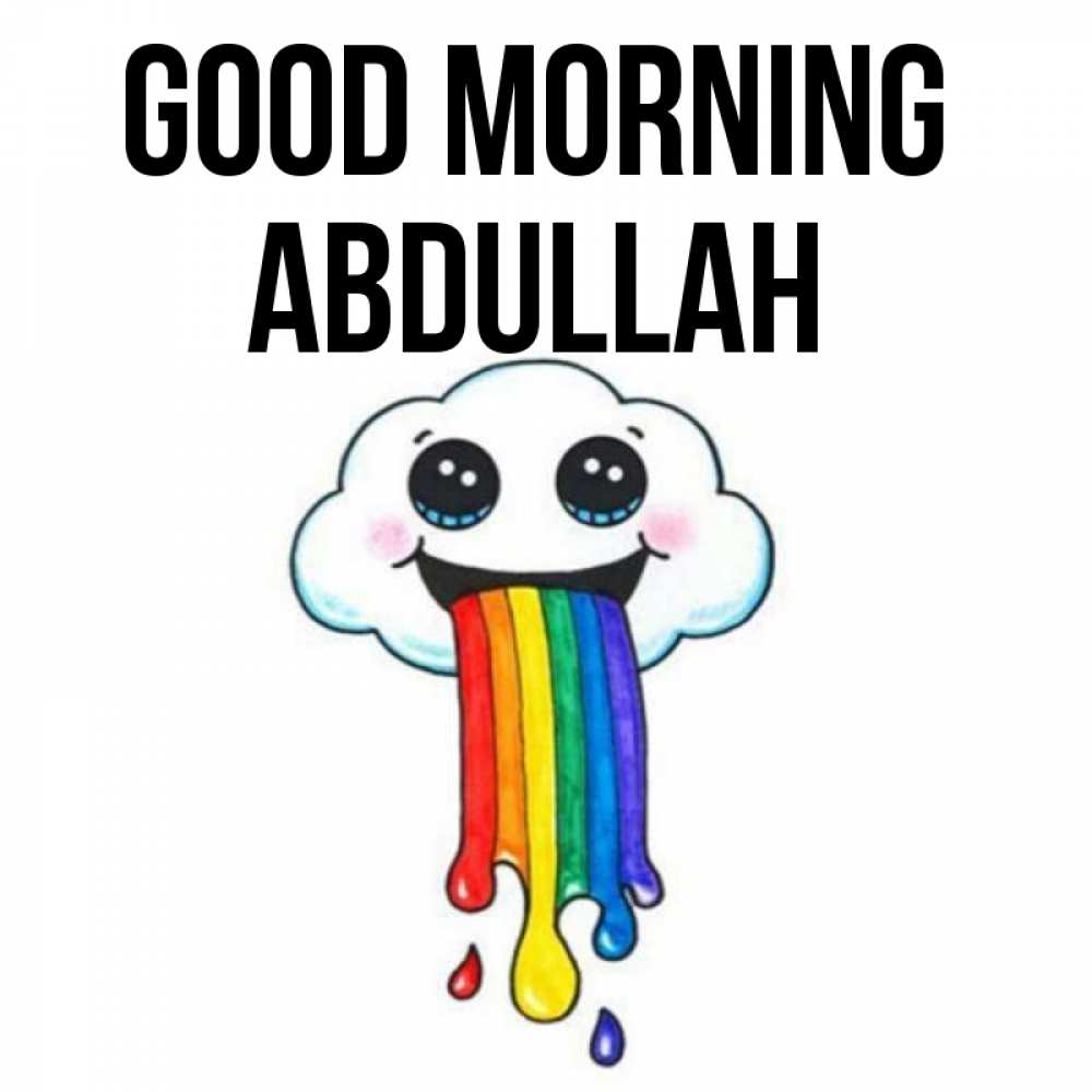 Greetings card с именем, Abdullah Good morning утречко Greetings with text for free download 