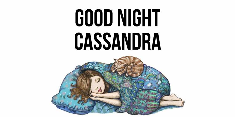 Greetings card с именем, Cassandra Good night пожелания сладких снов для подруги Greetings with text for free download 