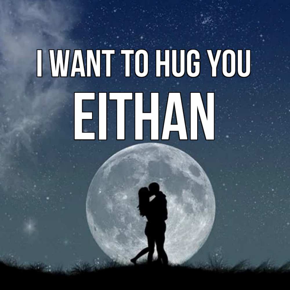 Greetings card с именем, Eithan I want to hug you сладкая парочка Greetings with text for free download 