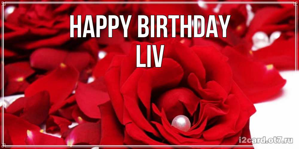 Greetings card с именем, Liv Happy Birthday роза с жемчужиной на открытке для любимых Greetings with text for free download 