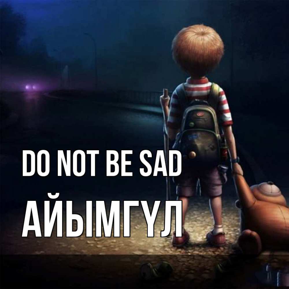 Greetings card с именем, АЙЫМГҮЛ Do not be sad мишка рюкзак ребенок Greetings with text for free download 