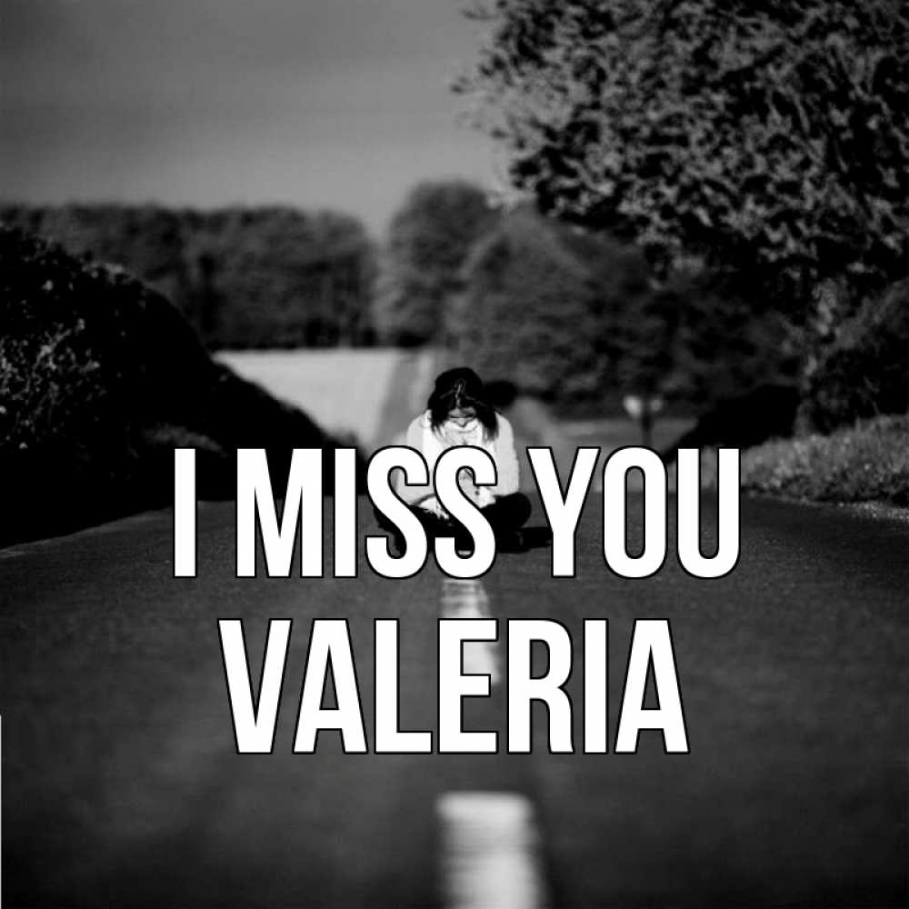 Greetings card с именем, Valeria I miss you фото Greetings with text for free download 