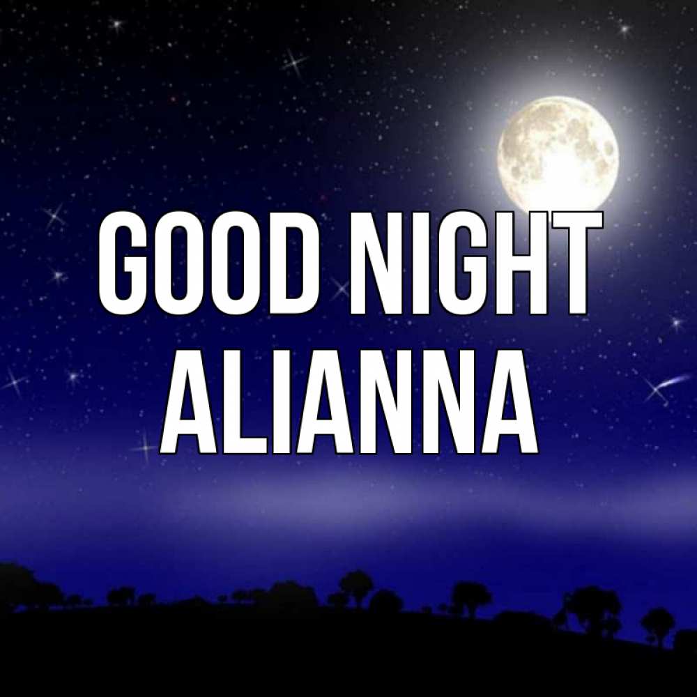 Greetings card с именем, Alianna Good night ночное небо и лесная опушка при свете луны Greetings with text for free download 