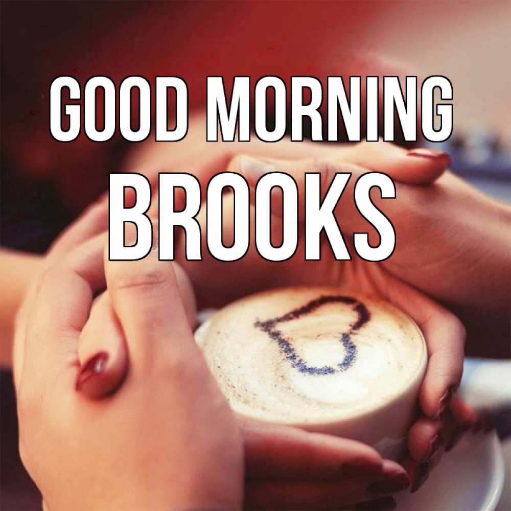 Greetings card с именем, Brooks Good morning мы навсегда вместе Greetings with text for free download 