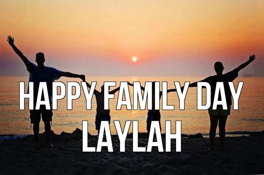 Greetings card с именем, Laylah happy family day мама, папа, дети, дочка,сын, море, пляж, закат Greetings with text for free download 