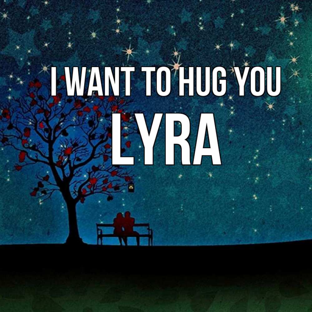 Greetings card с именем, Lyra I want to hug you много звезд Greetings with text for free download 