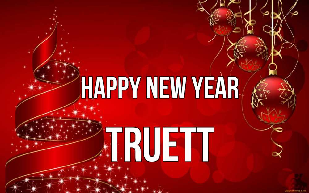 Greetings card с именем, Truett Happy New Year новый год Greetings with text for free download 