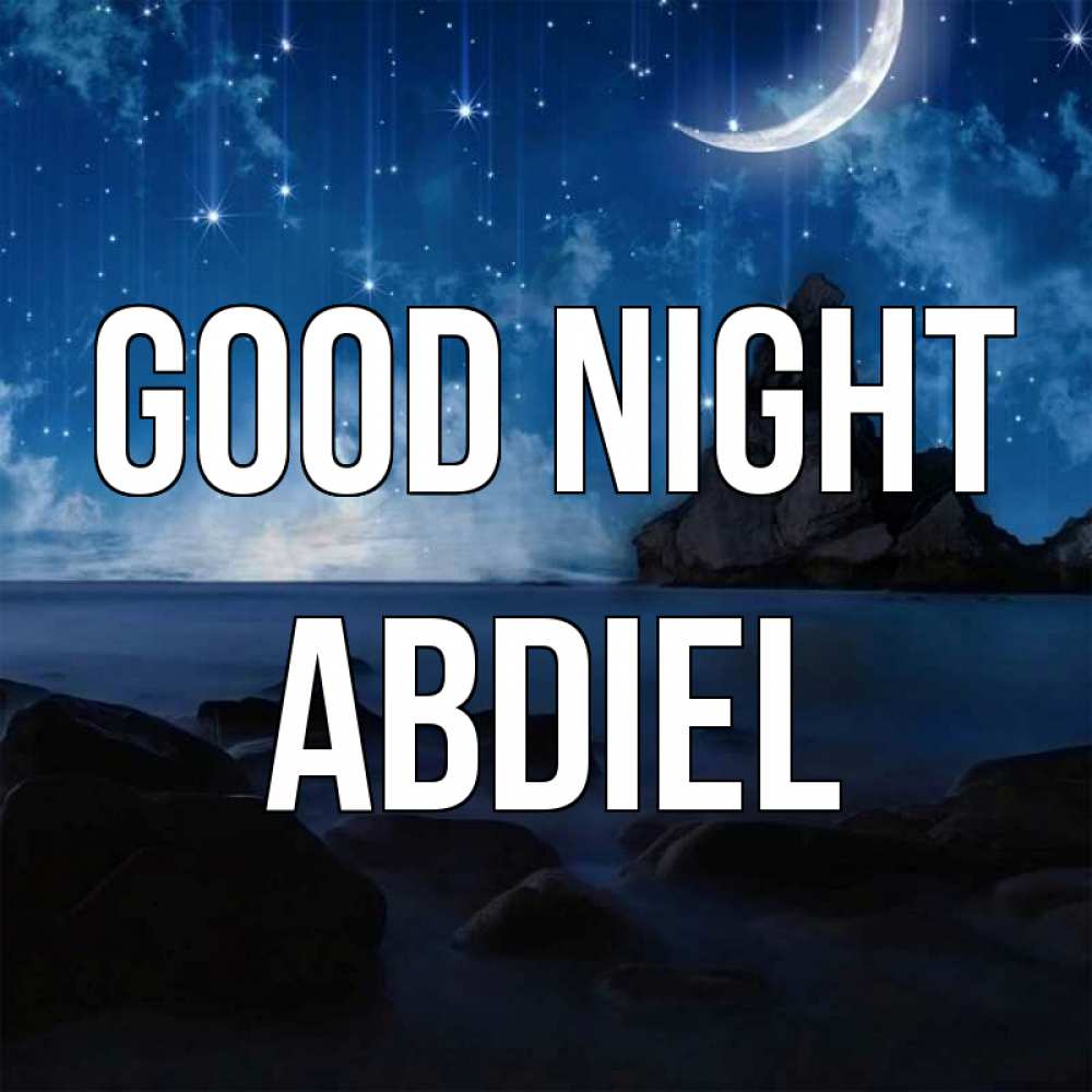 Greetings card с именем, Abdiel Good night море Greetings with text for free download 