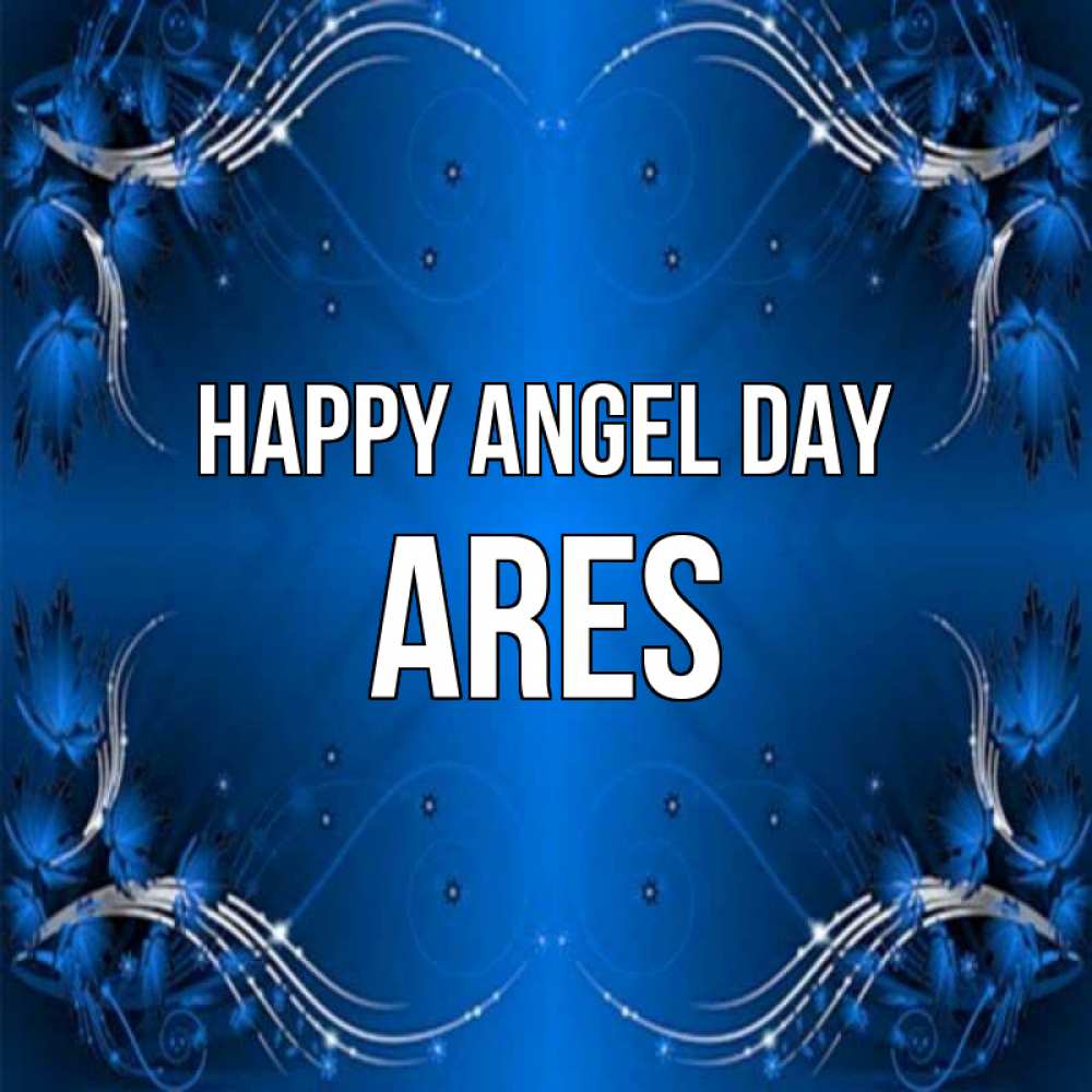 Greetings card с именем, Ares happy angel day красивая рамочка с узорами Greetings with text for free download 