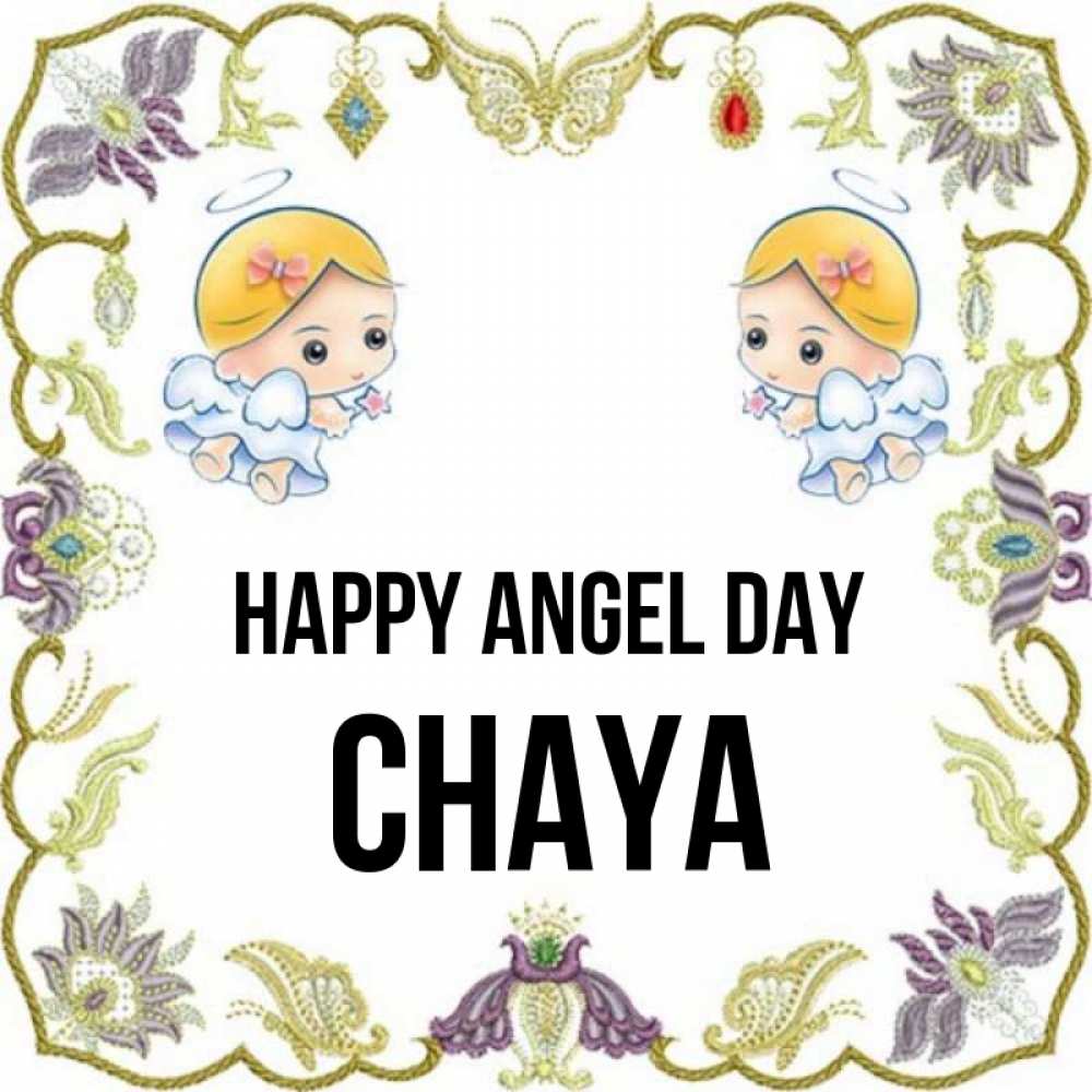 Greetings card с именем, Chaya happy angel day маленькие ангелы с крылышками Greetings with text for free download 