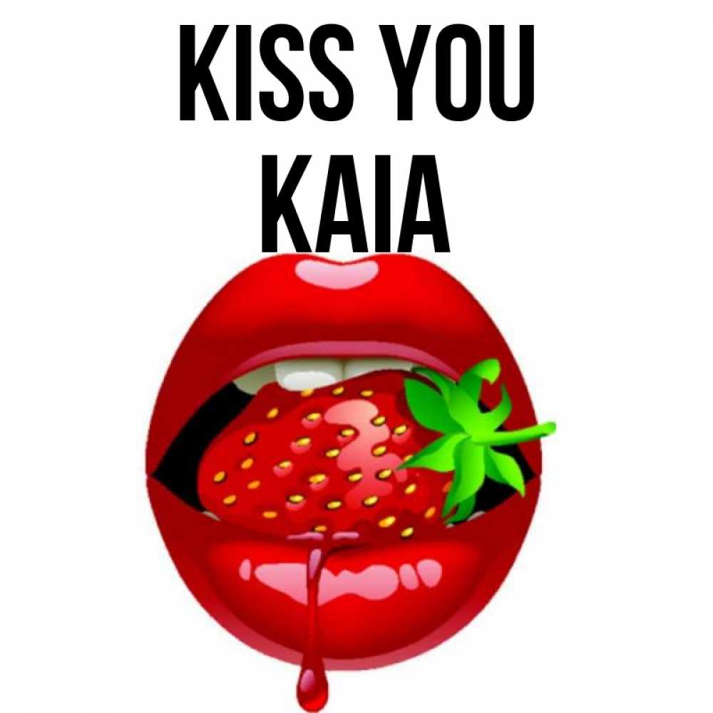 Greetings card с именем, Kaia Kiss you открытки с поцелуями Greetings with text for free download 