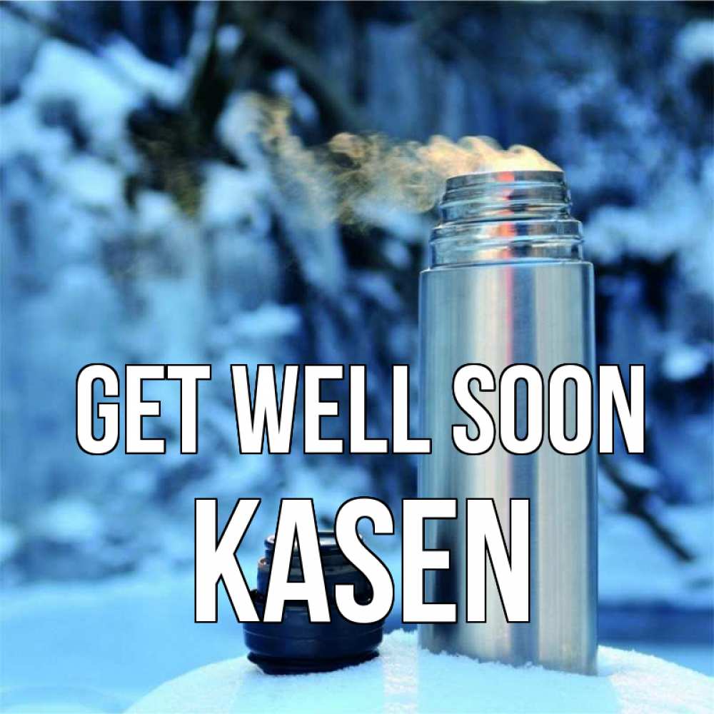Greetings card с именем, Kasen Get well soon лечитесь не болейте Greetings with text for free download 