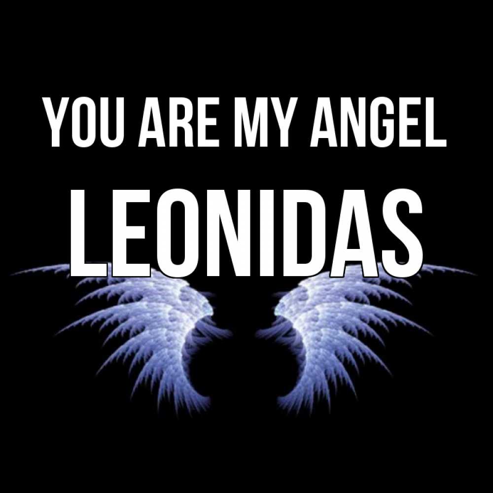 Greetings card с именем, Leonidas You are my angel ангельские крылья на черном фоне Greetings with text for free download 