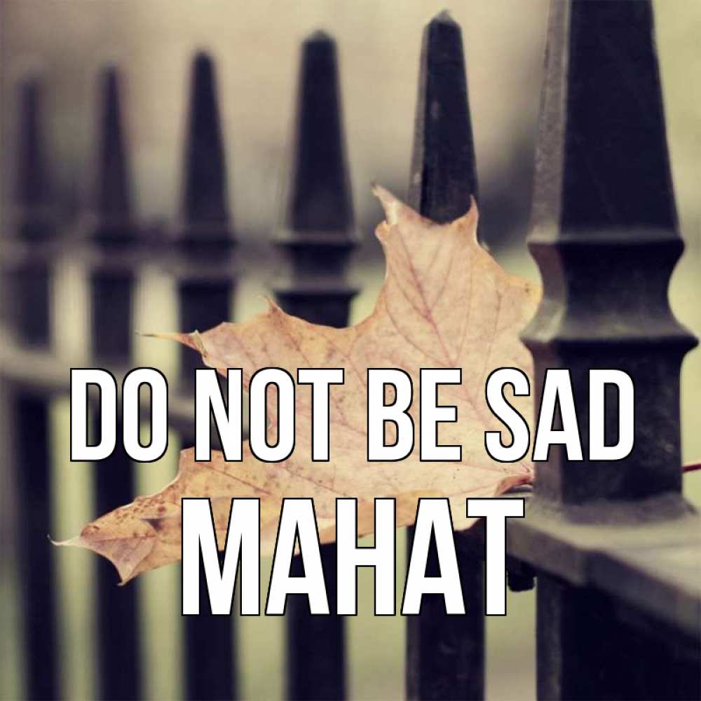 Greetings card с именем, МАНАТ Do not be sad лист клена Greetings with text for free download 