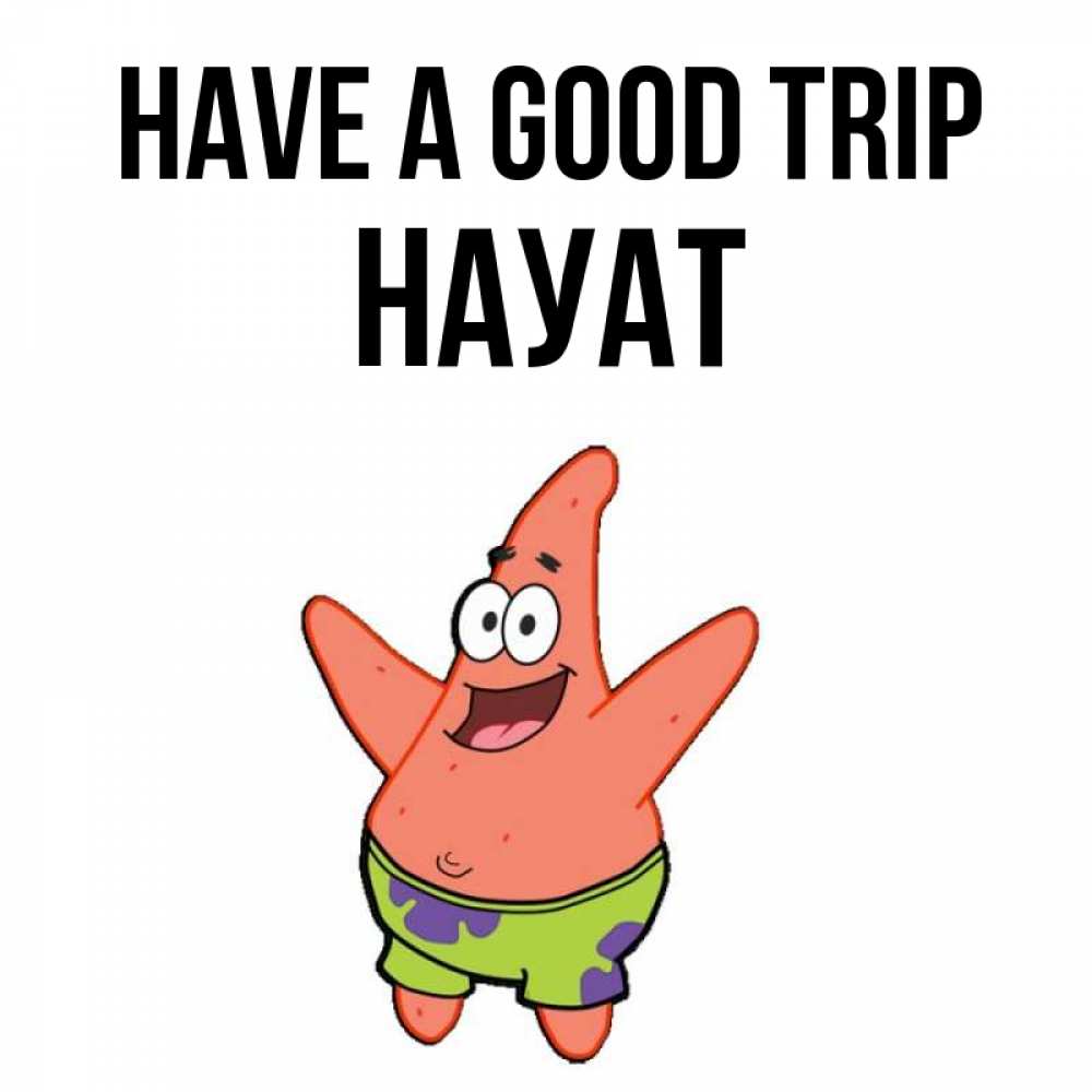 Greetings card с именем, НАУАТ Have a good trip желает тебе хорошей дороги Greetings with text for free download 
