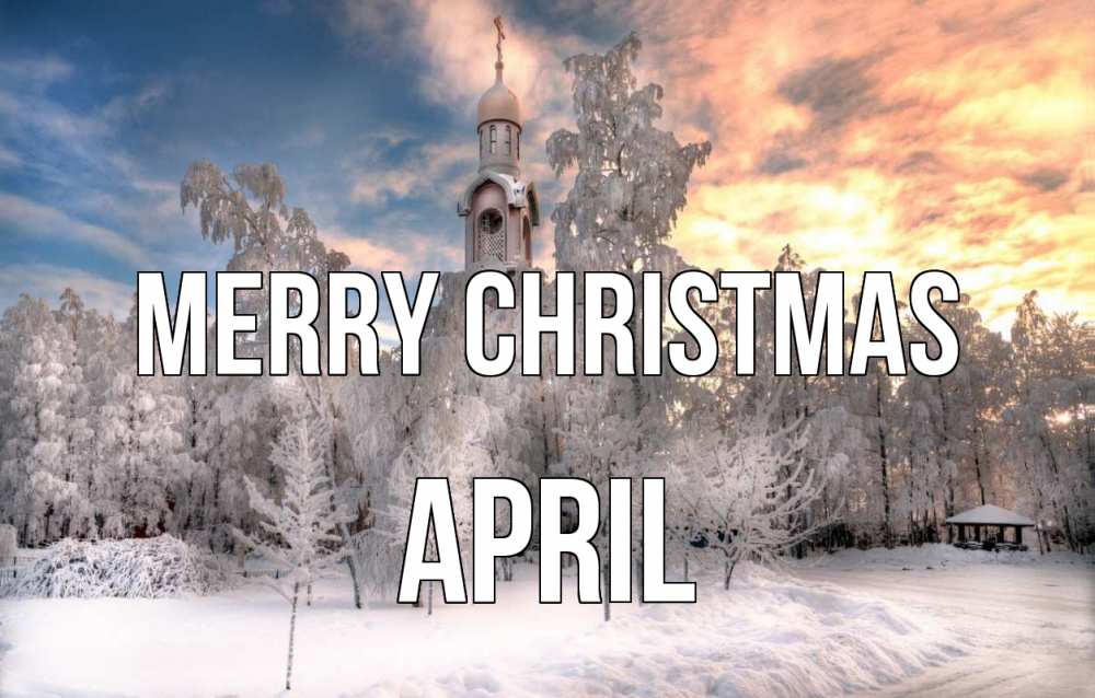 Greetings card с именем, April Merry Christmas лес, зима 2 Greetings with text for free download 