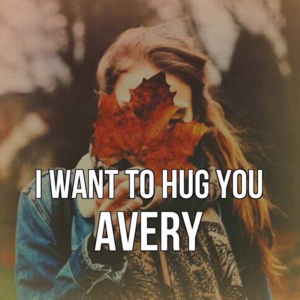 Greetings card с именем, Avery I want to hug you осеннее настроение и рыжая Greetings with text for free download 