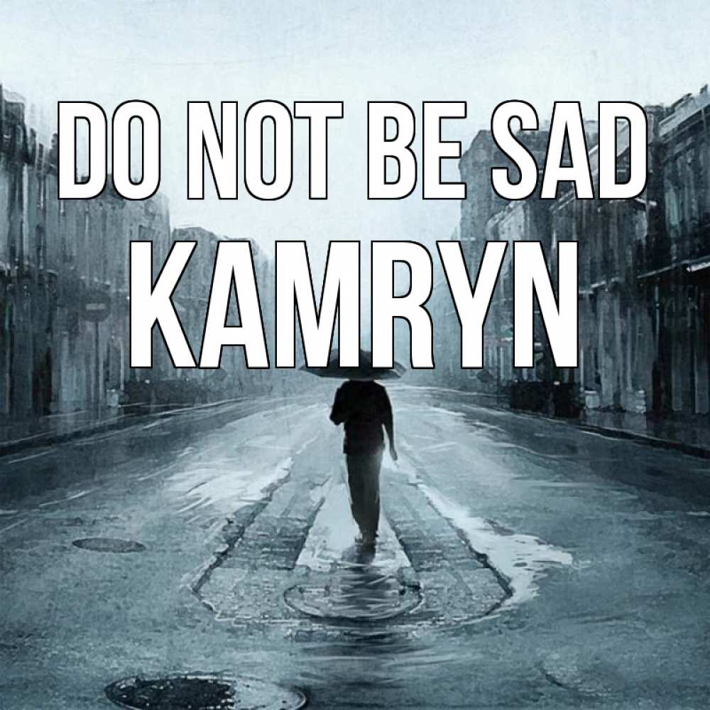 Greetings card с именем, Kamryn Do not be sad опустевшая улица Greetings with text for free download 