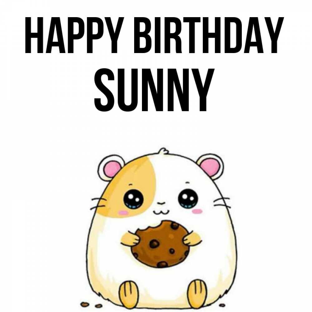 Greetings card с именем, Sunny Happy Birthday с днюхой Greetings with text for free download 