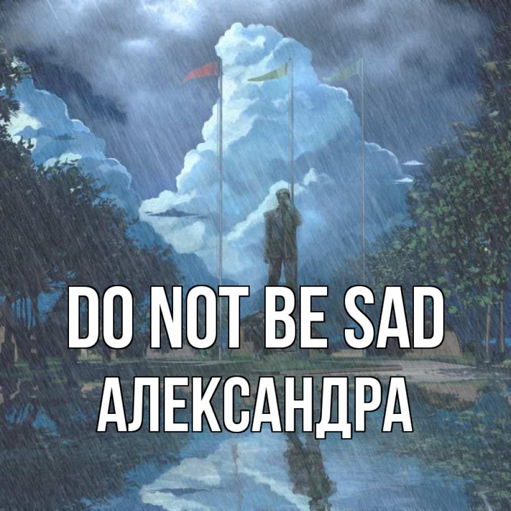 Greetings card с именем, Александра Do not be sad небо и флаги Greetings with text for free download 