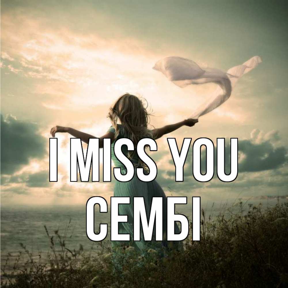 Greetings card с именем, СЕМБІ I miss you белый флаг Greetings with text for free download 
