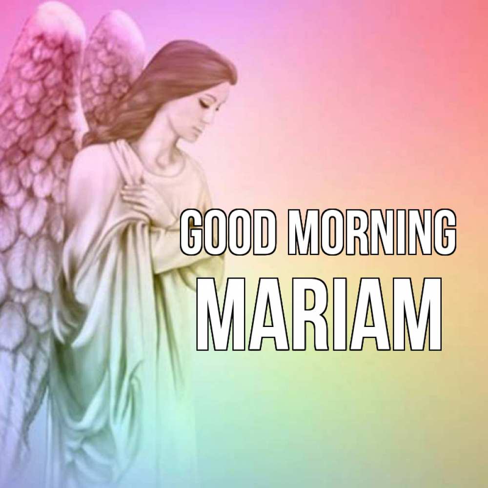Greetings card с именем, Mariam Good morning крылья Greetings with text for free download 